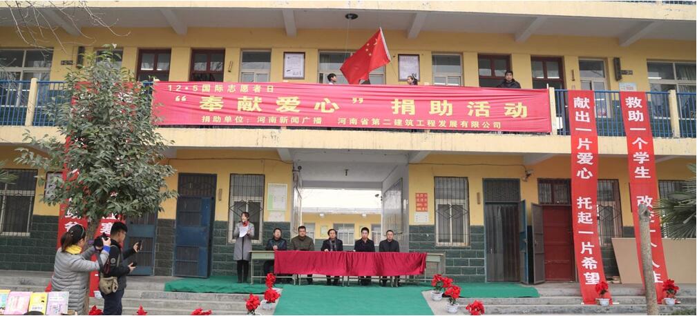 上善若水，大愛無疆
