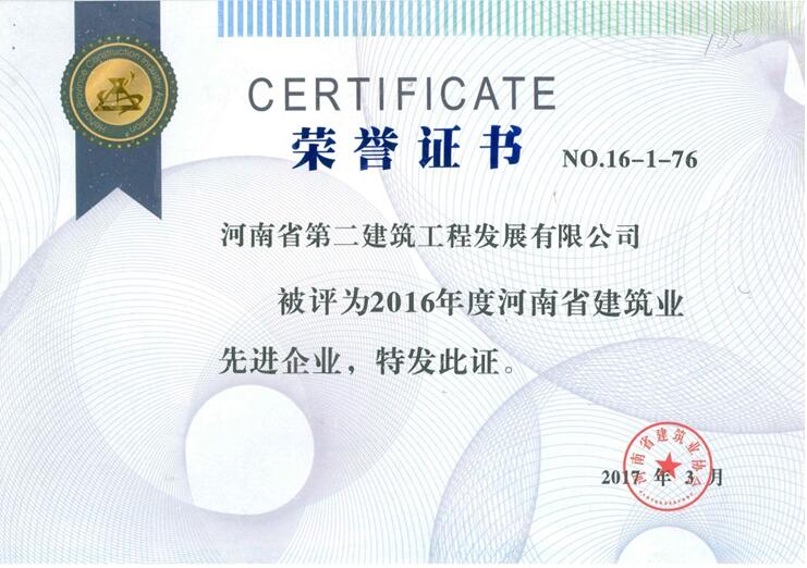 獎立過去，譽見未來（二）