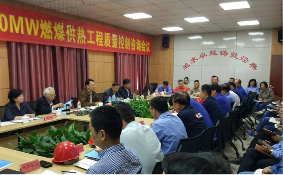 中電建協專家組蒞臨鄭州豫能熱電項目進行創優檢查指導工作