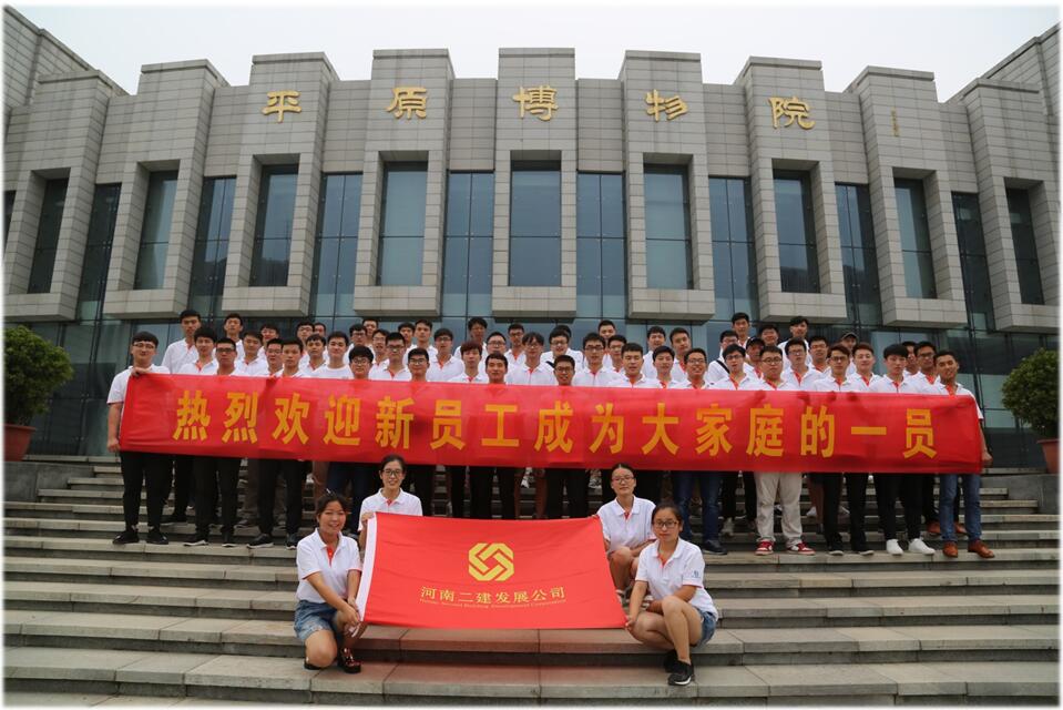 愛在發展，夢想起航
