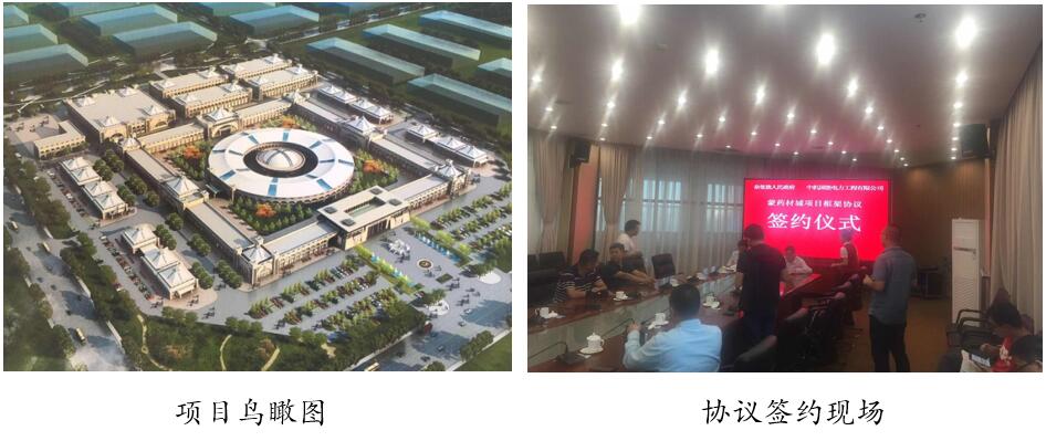 創新協作  砥礪前行