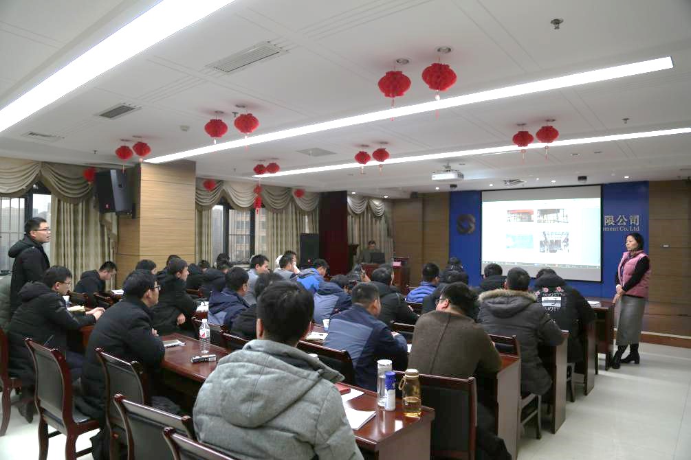 公司2018年度質量技術系統會順利召開
