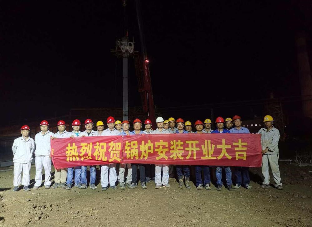 印尼摩洛哇麗電力有限公司（MPM）1×250MW火力發電建設工程鍋爐基礎順利交安