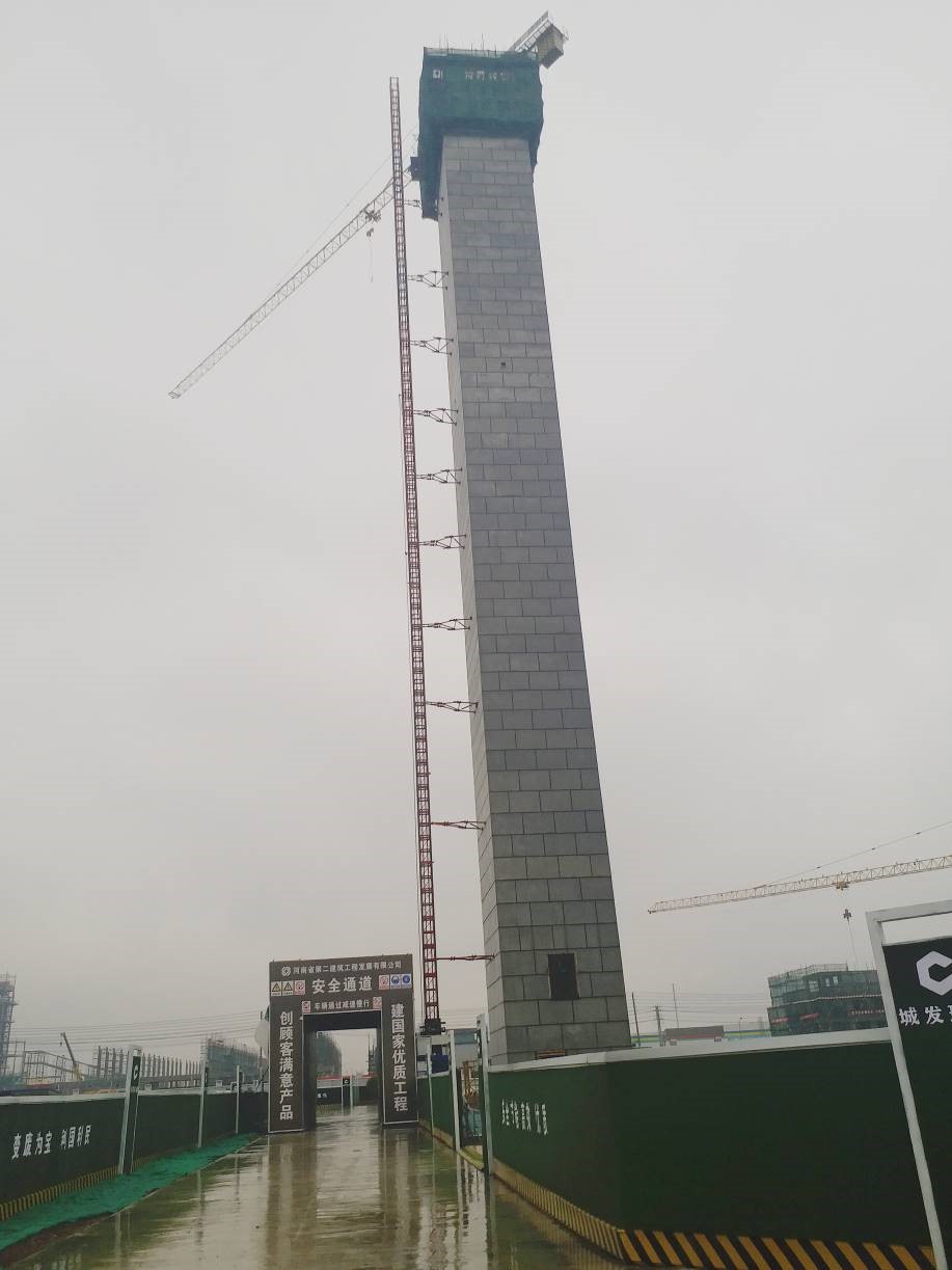 汝南生活垃圾焚燒發電工程煙囪順利封頂
