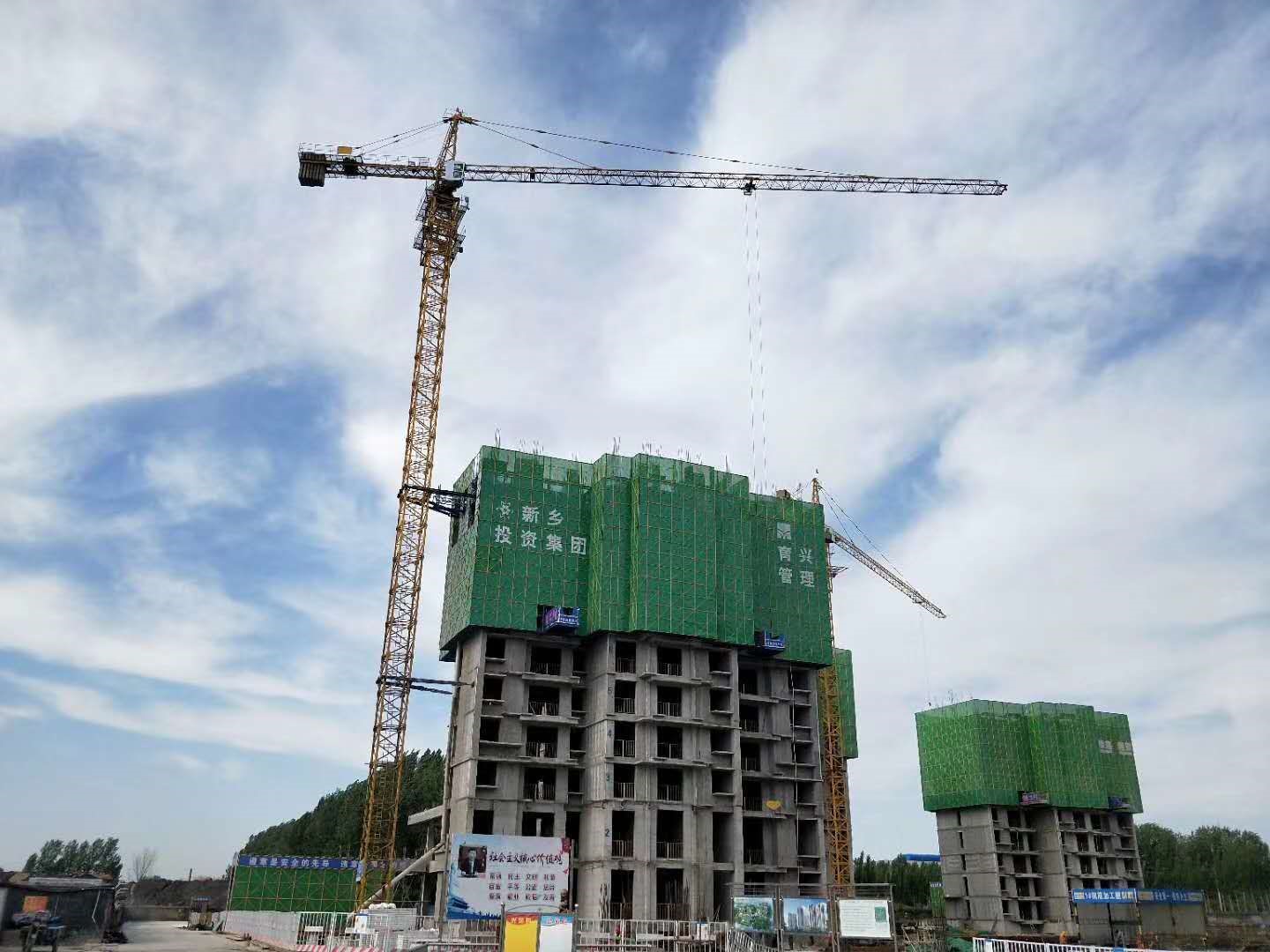 熱烈祝賀我公司沈小營安置區等4個項目獲評新鄉市2020年上半年度 “安全文明標準化工地”榮譽稱號