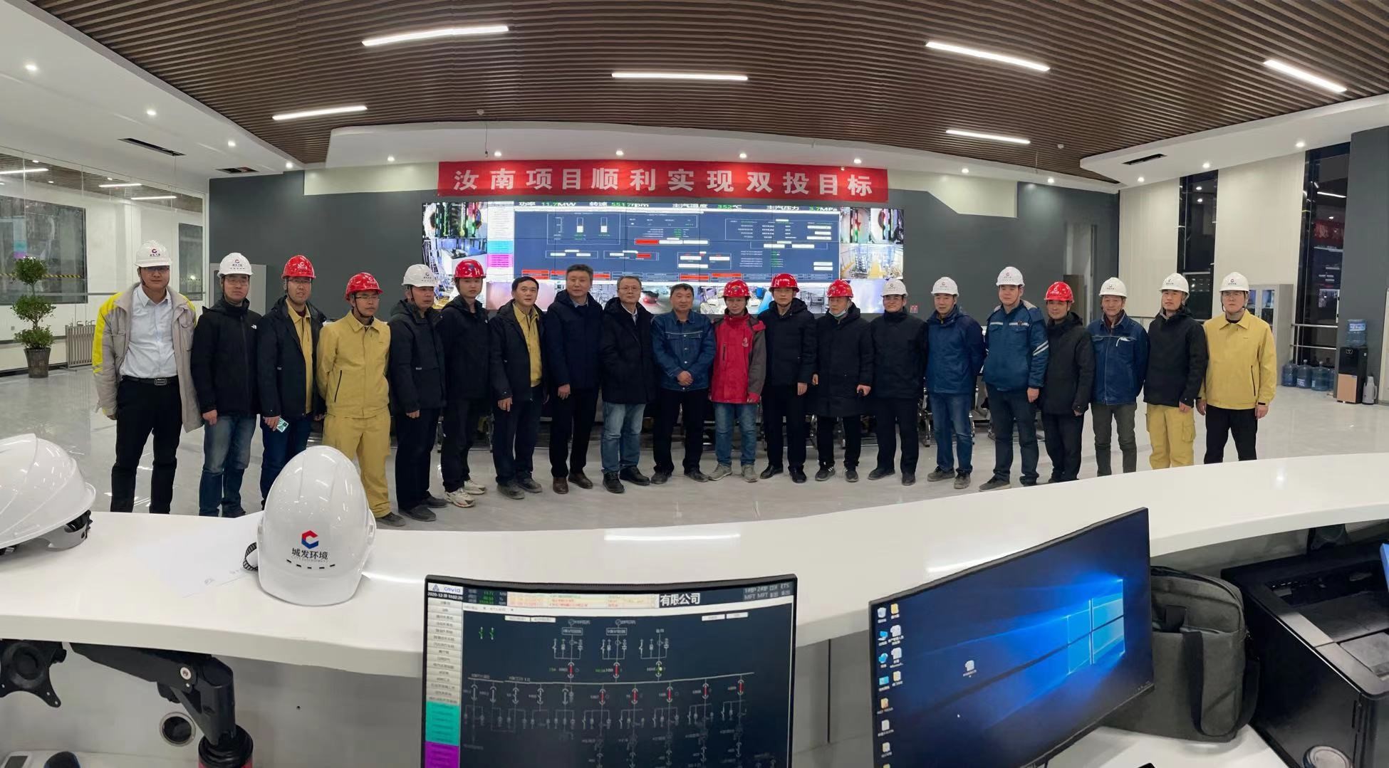 汝南生活垃圾焚燒發電工程順利實現“雙投”