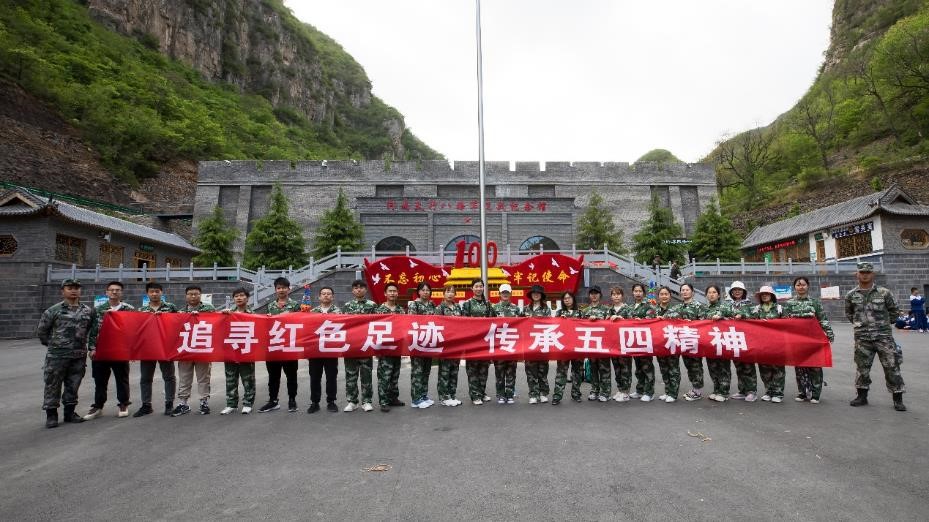 “追尋紅色足跡，傳承五四精神”主題活動圓滿結束