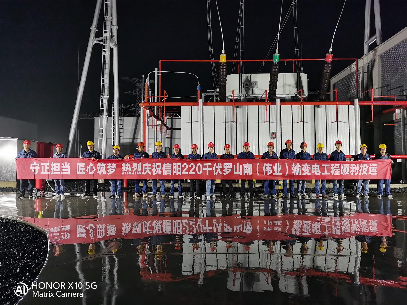 河南信陽羅山南（偉業）220千伏輸變電工程順利投運 