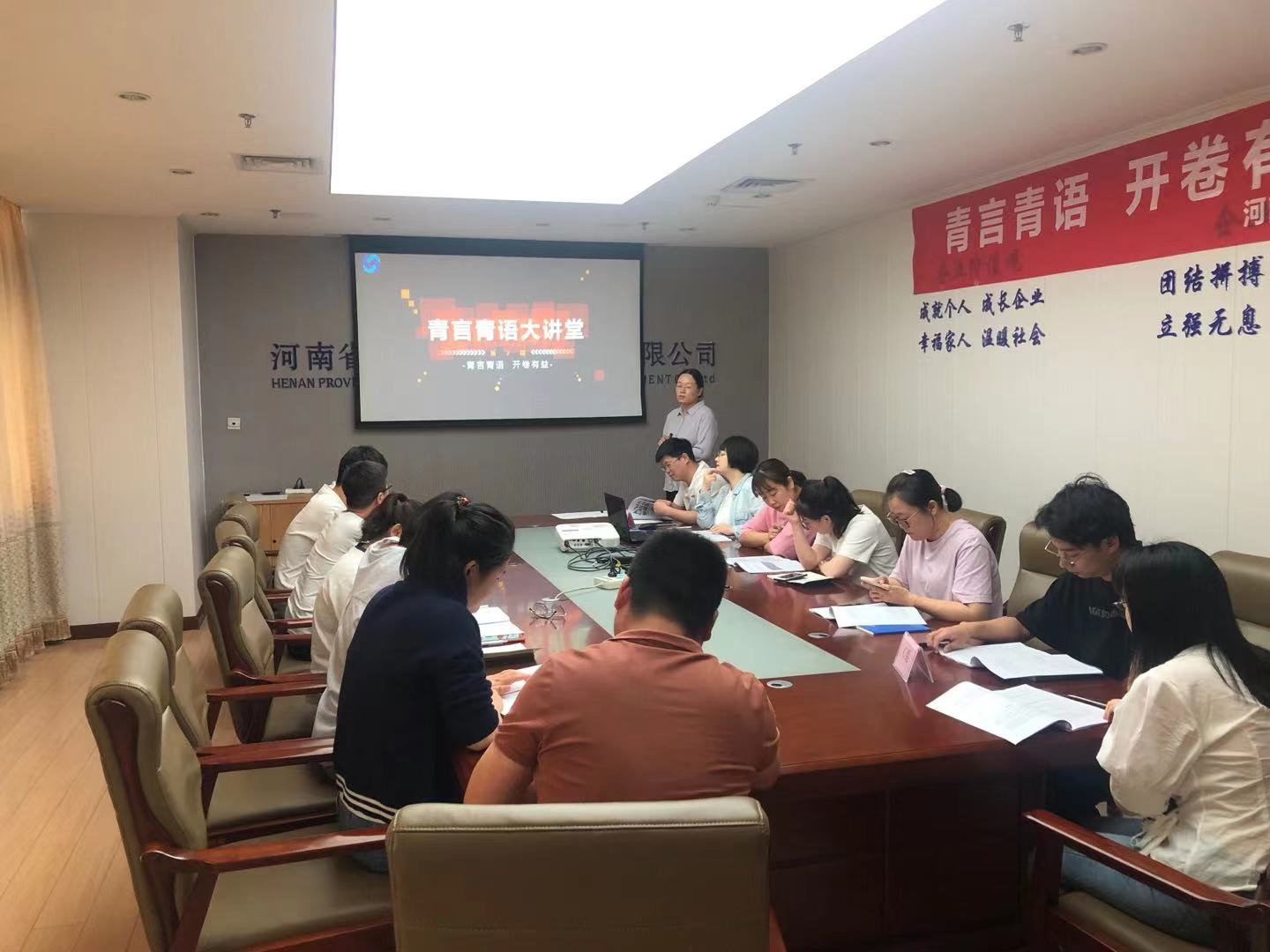 青言青語，開卷有益——讀書分享會系列活動（二） 