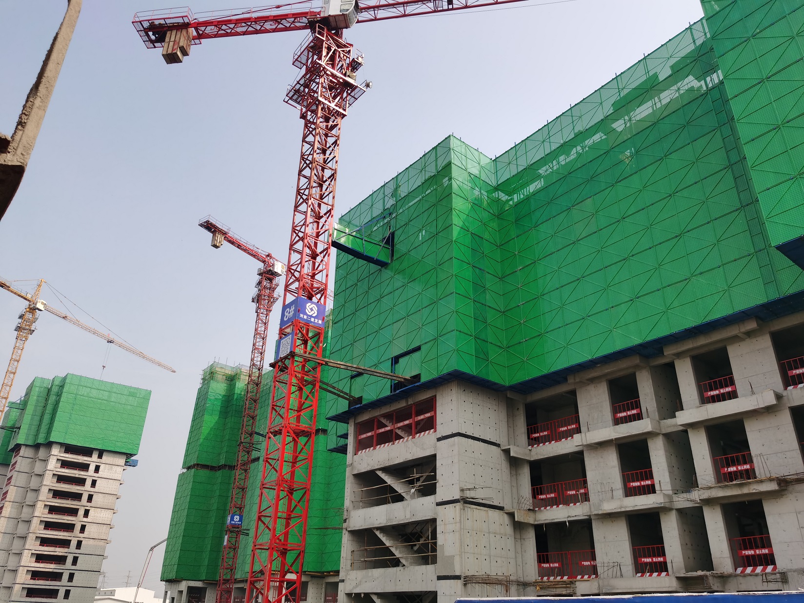 國悅城?榮府1號院榮獲2021年度“新鄉市安全文明標準化工地”稱號