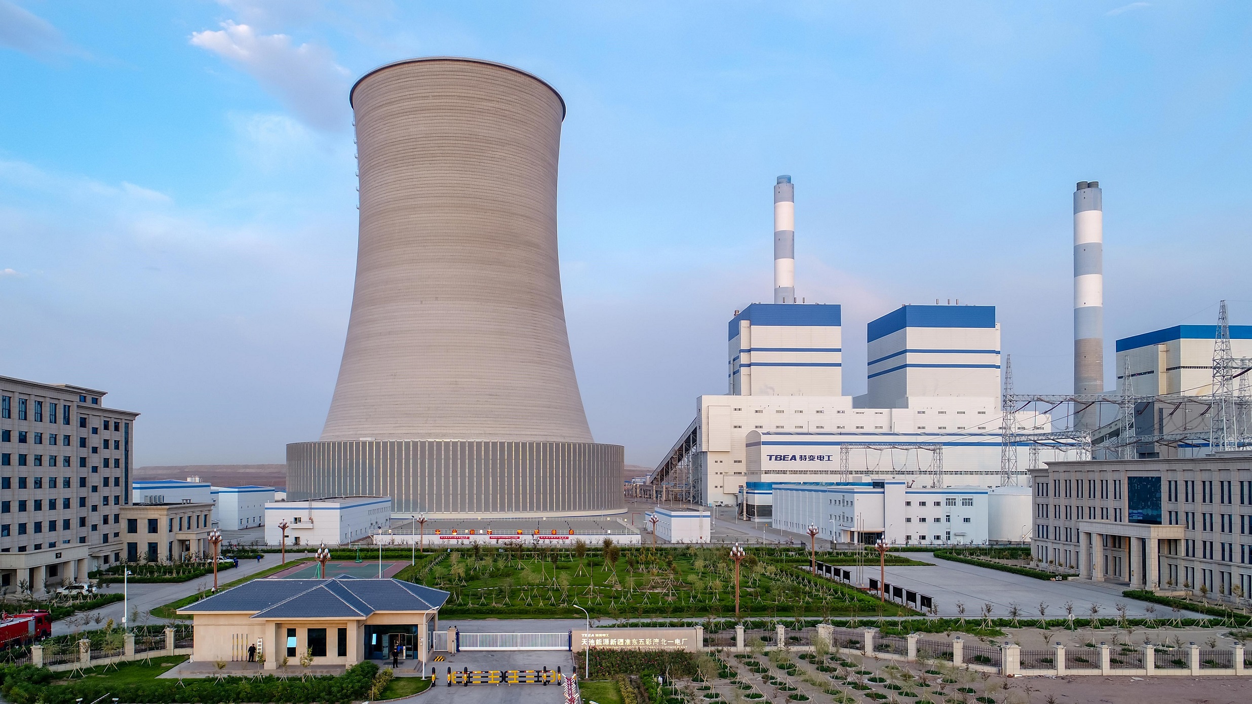 我公司承建的新疆準東五彩灣北一電廠工程榮獲“國家優質工程獎”