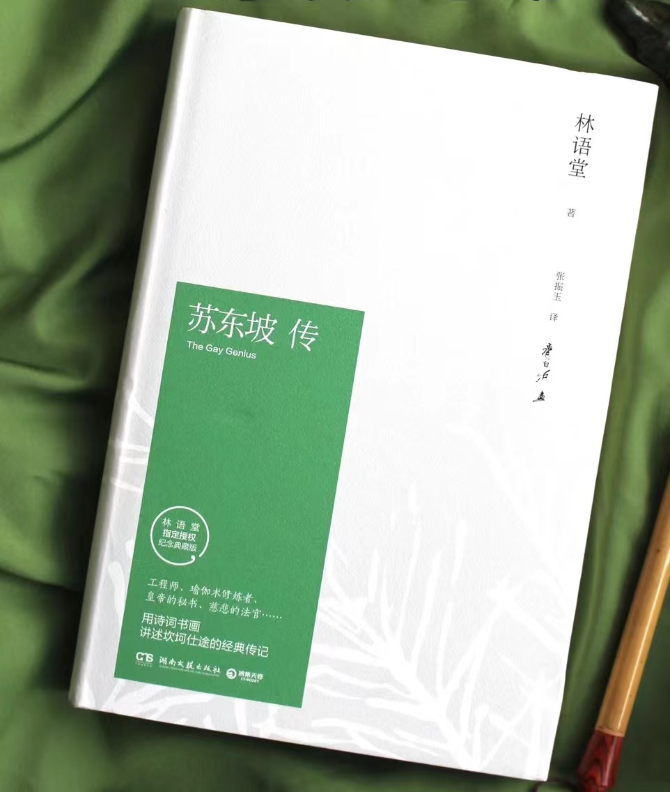 青言青語，開卷有益——2022年讀書分享會系列活動（六）