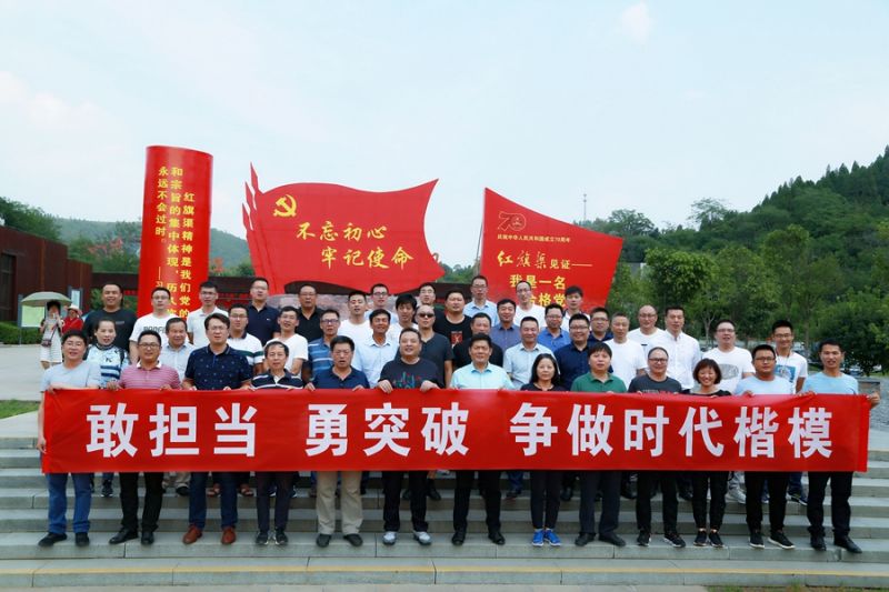 慶祝建黨98周年暨表彰先進黨支部和黨員主題活動舉行