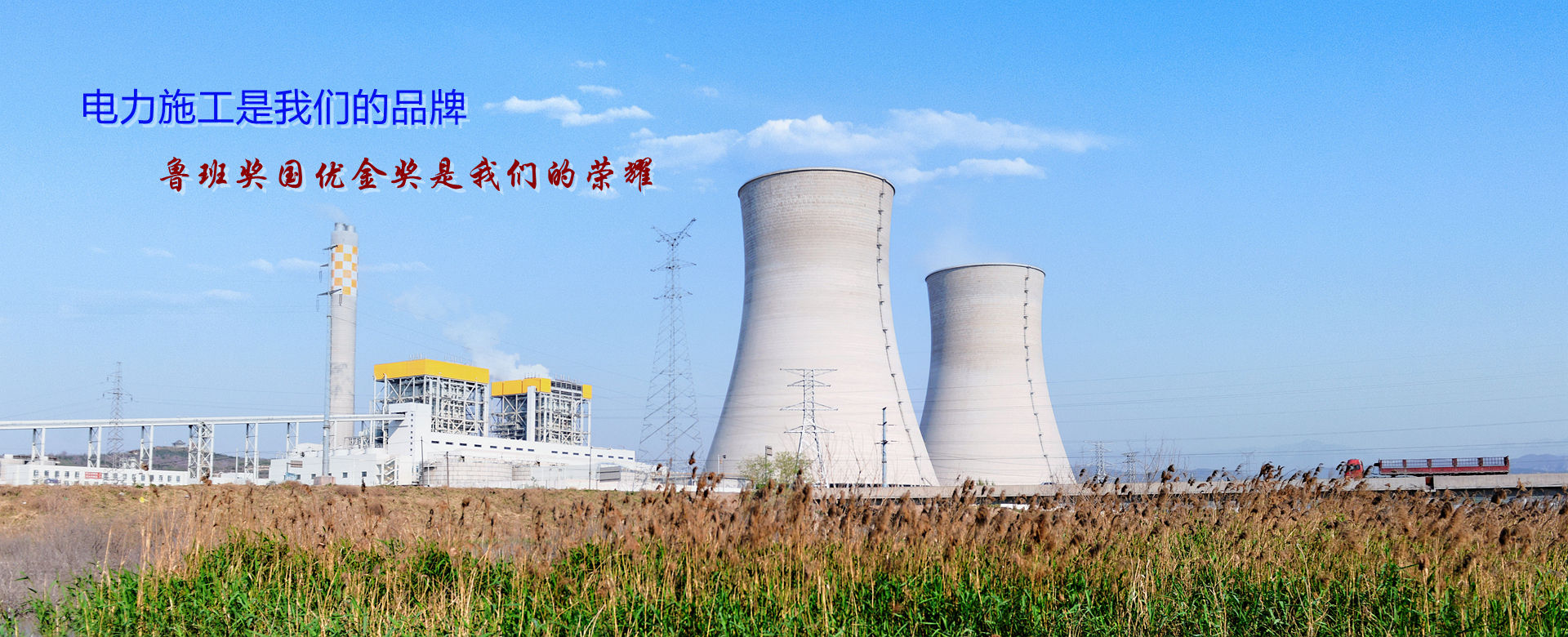 河南省第二建筑工程發展有限公司