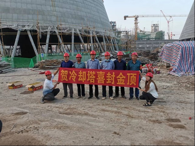 廣西翅冀鋼鐵有限公司發電工程#3冷卻塔封頂 