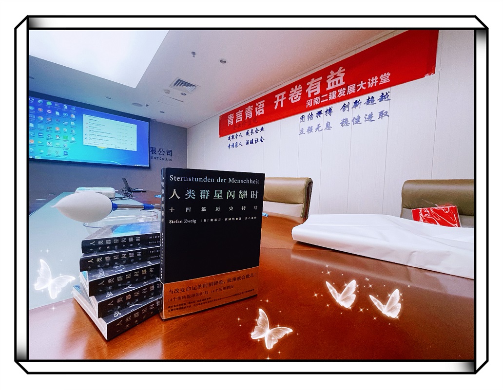 青言青語，開卷有益——2022年讀書分享會系列活動（十）
