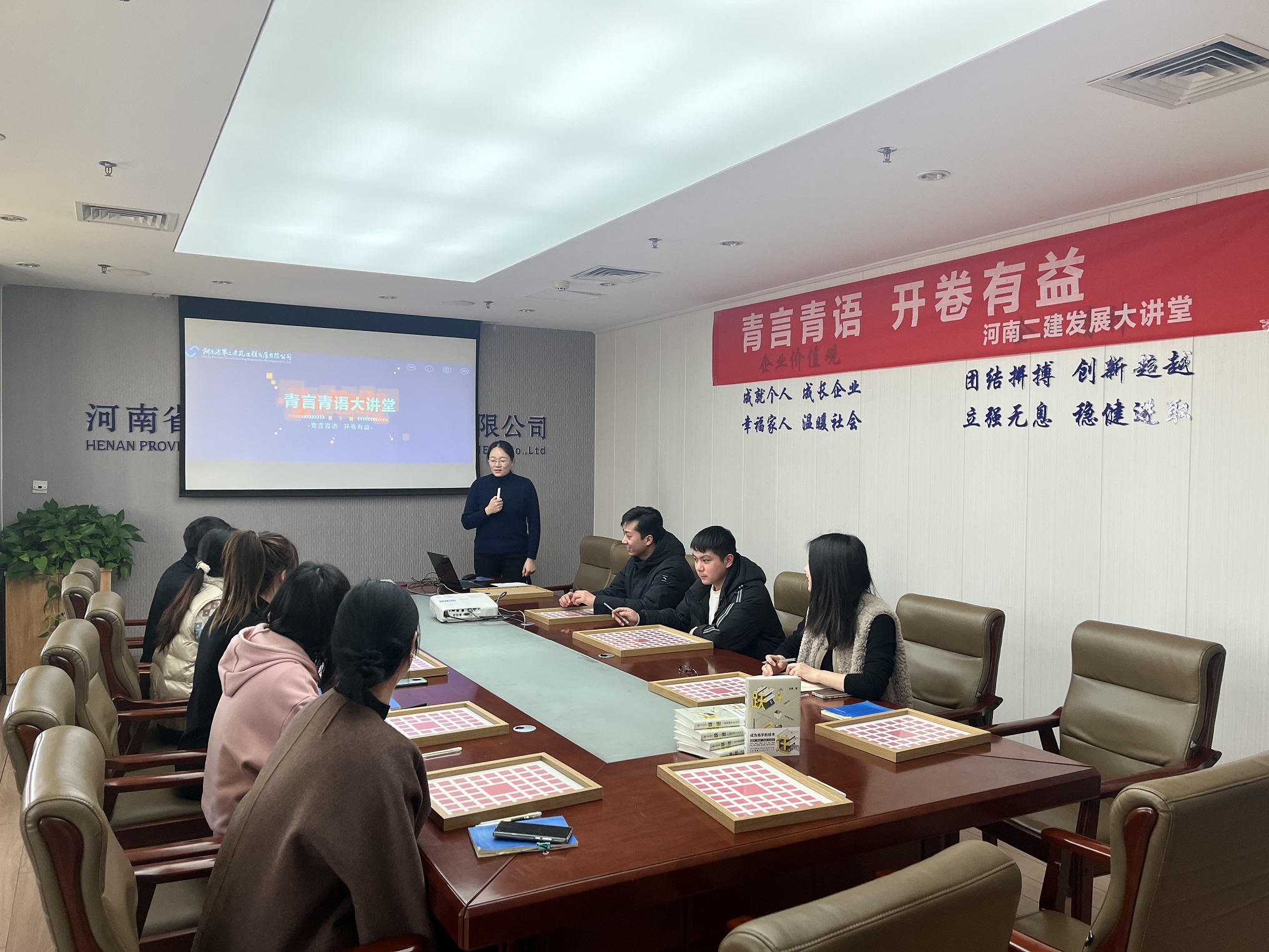 青言青語，開卷有益——2023年讀書分享會系列活動（一）