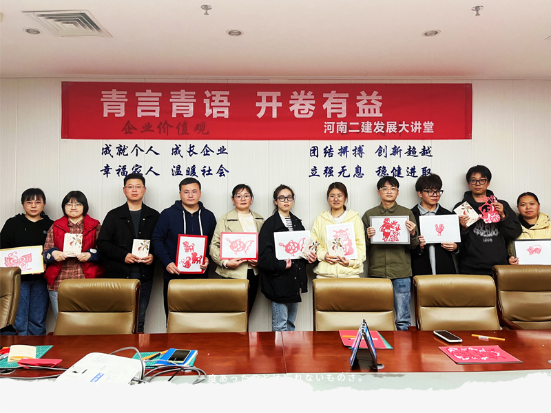 青言青語，開卷有益——2023年讀書分享會系列活動（三）