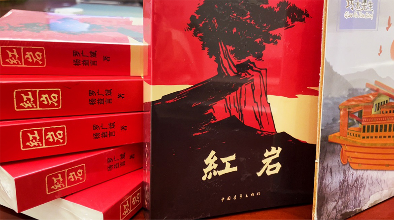 青言青語，開卷有益——2023年讀書分享會系列活動（九）