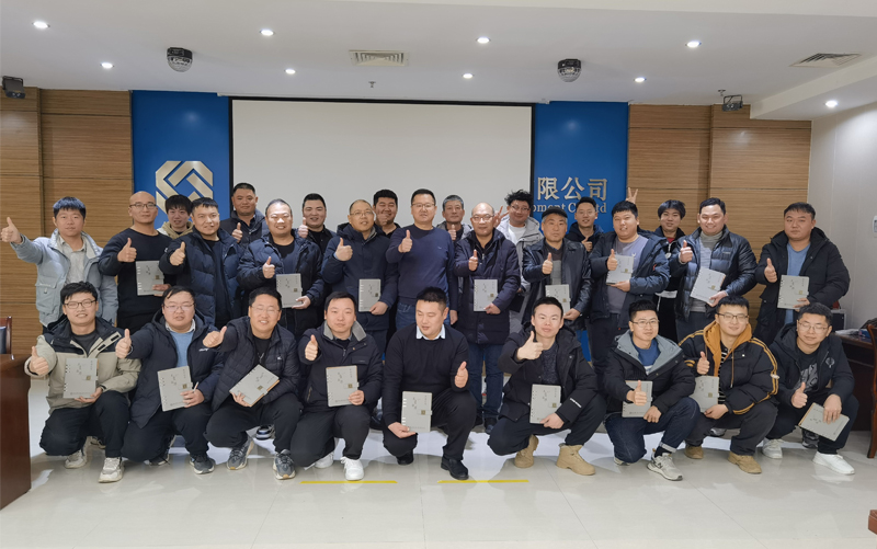 安全生產管理中心2023年度系統培訓會