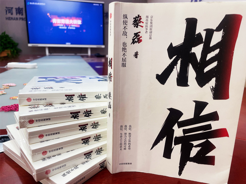 青言青語，開卷有益——2024年讀書分享會系列活動（一）