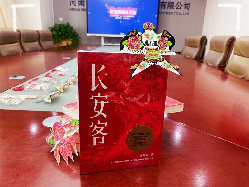 青言青語，開卷有益——2024年讀書分享會系列活動（二）