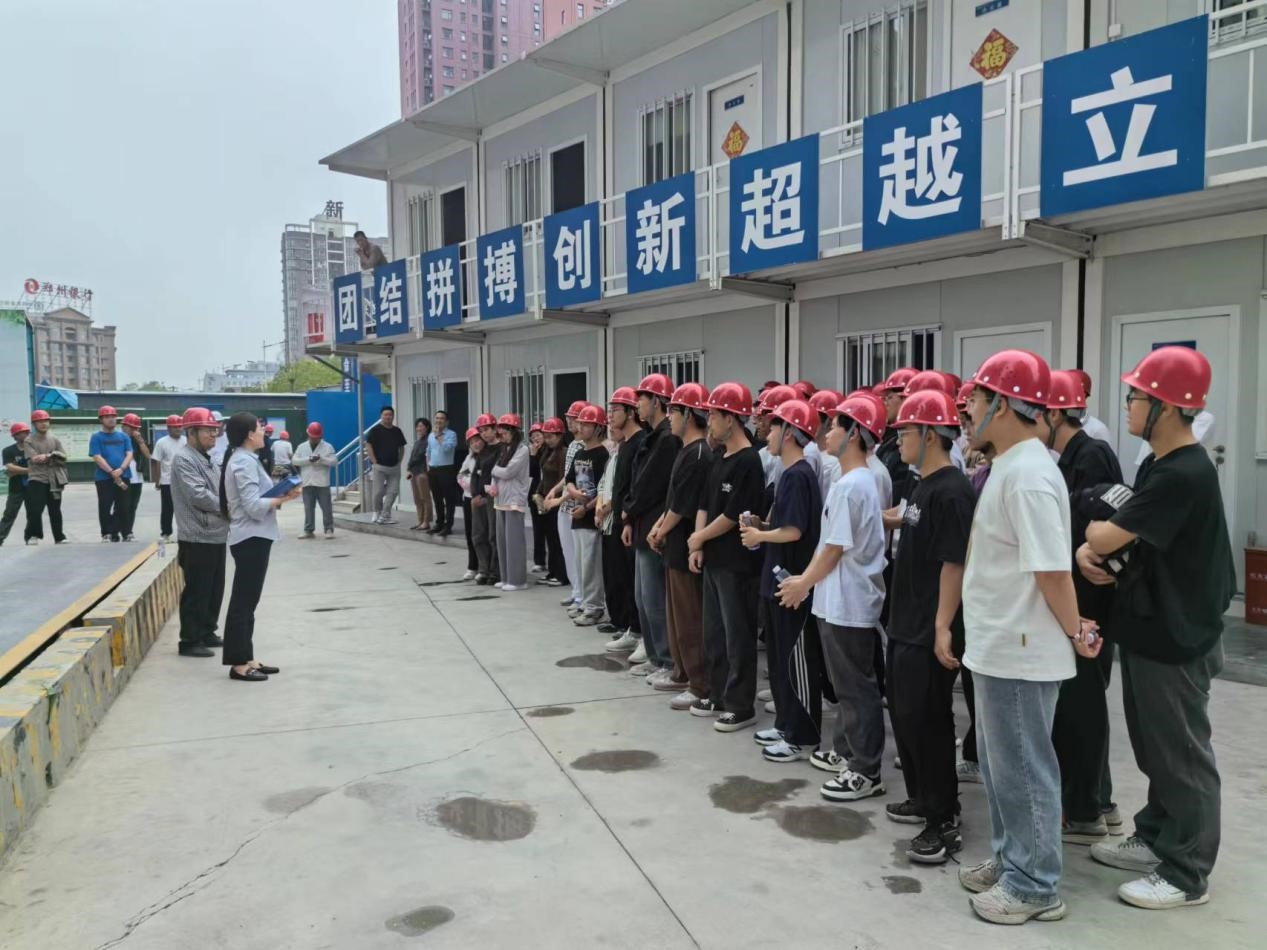 紙上得來終覺淺，絕知此事要躬行——新鄉學院建筑系師生到國悅城譽府項目觀摩研學