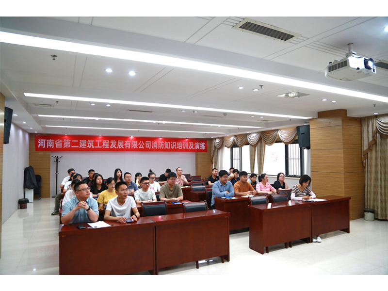 夏季防火要牢記，理論實踐齊發力——公司機關開展消防知識培訓及演練專題活動
