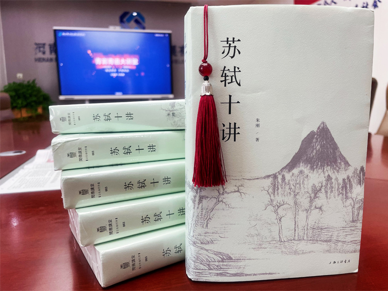 青言青語，開卷有益——2024年讀書分享會系列活動（五）