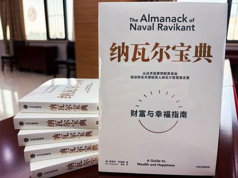 青言青語，開卷有益——2024年讀書分享會系列活動（十）
