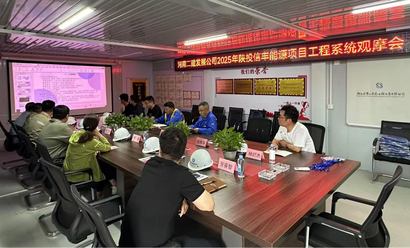 工程管理部成功舉辦火力發電廠主廠房區域工程專題觀摩會