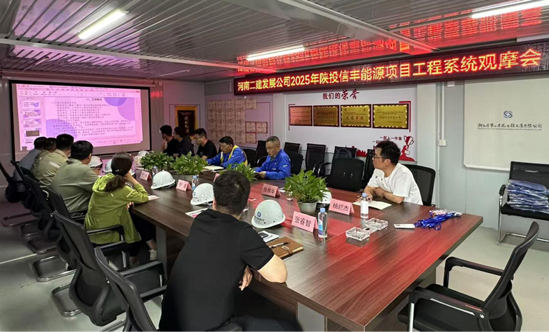 工程管理部成功舉辦火力發電廠主廠房區域工程專題觀摩會