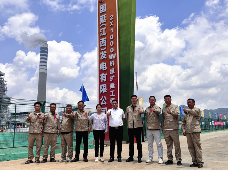 精心籌備迎盛典 匠心筑夢新篇章——國家電投分宜發電廠2x1000MW擴建工程項目開工儀式順利舉行