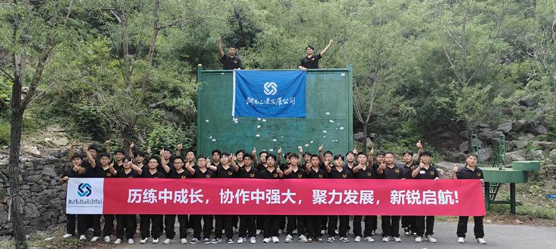 聚力發展，新銳啟航—2025年新員工入職培訓圓滿收官