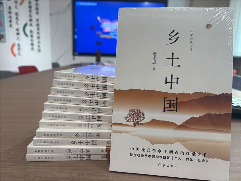 青言青語，開卷有益——2025年讀書分享會系列活動（七）